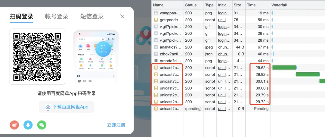 长轮询的方式来替代